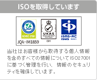 ISOを取得しています